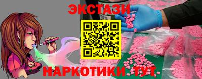 ПСИЛОЦИБИНОВЫЕ ГРИБЫ Балашиха