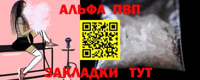 трава Балаково