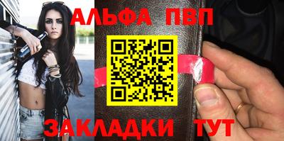 трава Балаково
