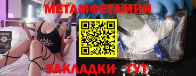 ПСИЛОЦИБИНОВЫЕ ГРИБЫ Балашиха