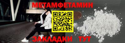 трава Балаково