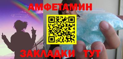 ПСИЛОЦИБИНОВЫЕ ГРИБЫ Балашиха
