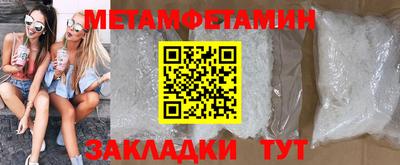 трава Балаково