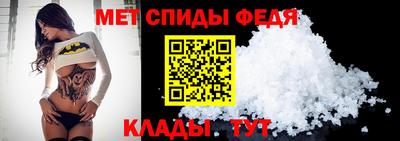 амфетамин Балахна