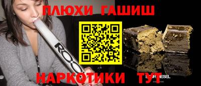 ПСИЛОЦИБИНОВЫЕ ГРИБЫ Балашиха