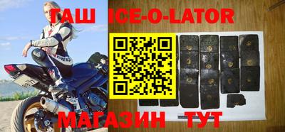 бошки Балахна