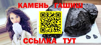 трава Балаково