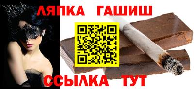 трава Балаково