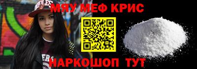 трава Балаково