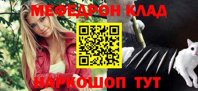 мяу мяу мука Балаково