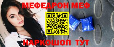 трава Балаково