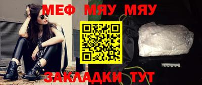 трава Балаково
