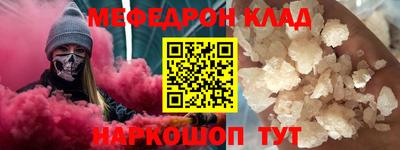 трава Балаково