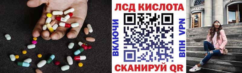 LSD-25 экстази кислота Борисоглебск