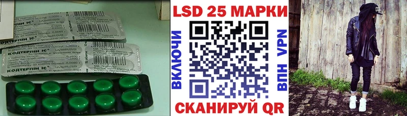 где купить наркоту  Борисоглебск  ЛСД экстази кислота 