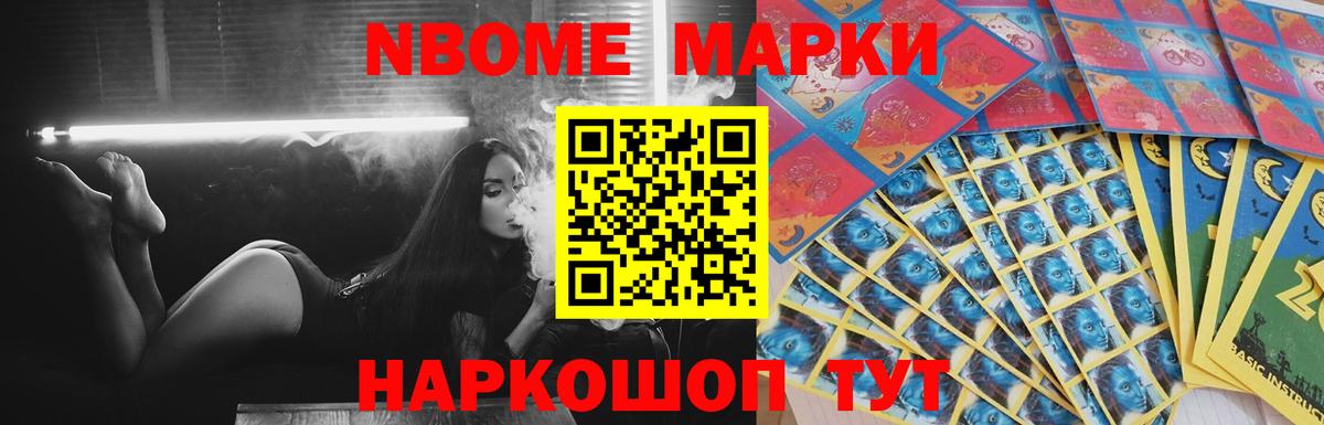 ЛСД экстази ecstasy Борисоглебск