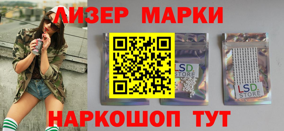 Борисоглебск  Лсд 25 экстази  Вход с VPN  LSD-25 экстази кислота  ЛСД экстази ecstasy 