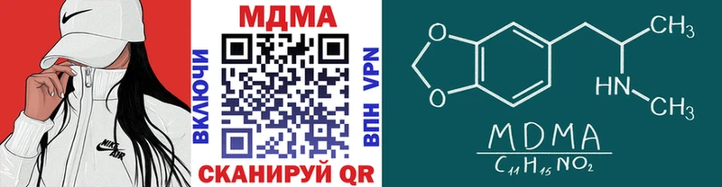 MDMA кристаллы  дарк нет наркотические препараты  Борисоглебск 