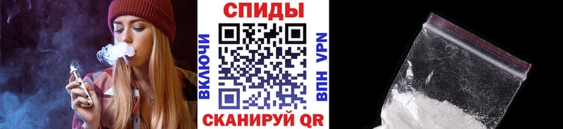 МЕТАМФЕТАМИН винт Борисоглебск