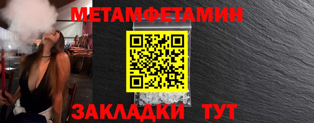 Кодеин  МЕФ  Масло THC  Борисоглебск  Вход с VPN  А ПВП  ГАШ  Кокаин  КОКАИН  Марихуана  Гашиш  Цена 