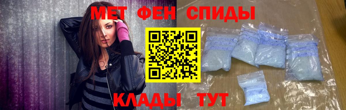 Первитин винт Борисоглебск