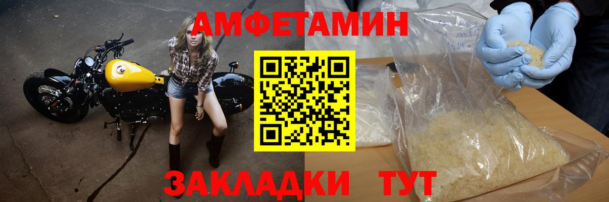Метамфетамин Methamphetamine  Вход с VPN  Метамфетамин Methamphetamine  Борисоглебск 
