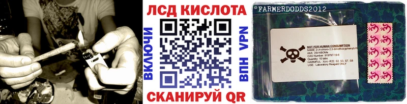 Марки NBOMe 1,8мг  Борисоглебск 