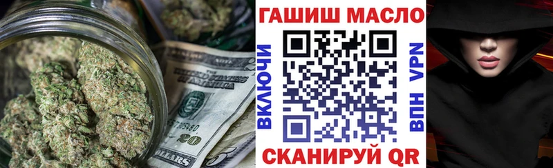 ТГК THC oil  OMG сайт  Борисоглебск 