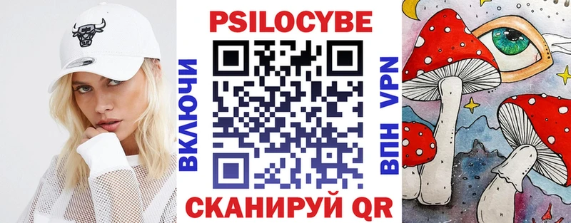 Галлюциногенные грибы мухоморы  где купить наркоту  Борисоглебск 