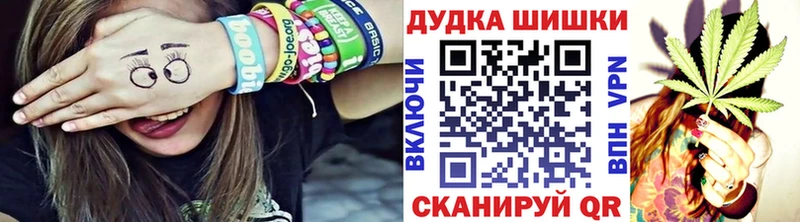 Бошки Шишки MAZAR  наркота  Борисоглебск 